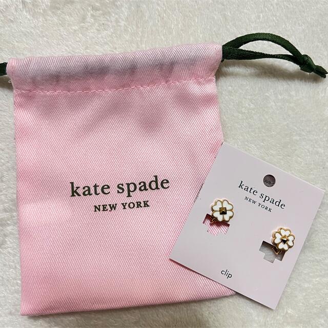 kate spade new york(ケイトスペードニューヨーク)のケイトスペード　イヤリング レディースのアクセサリー(イヤリング)の商品写真