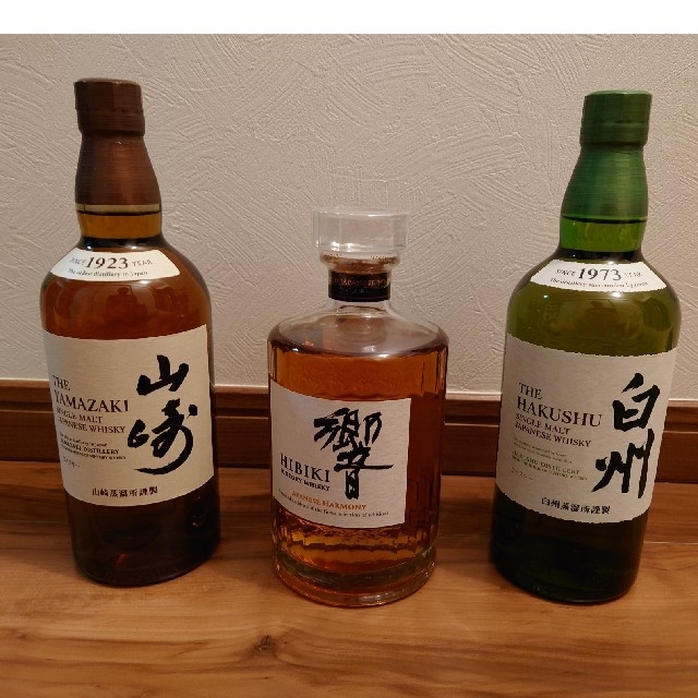 山崎 白州 700ml