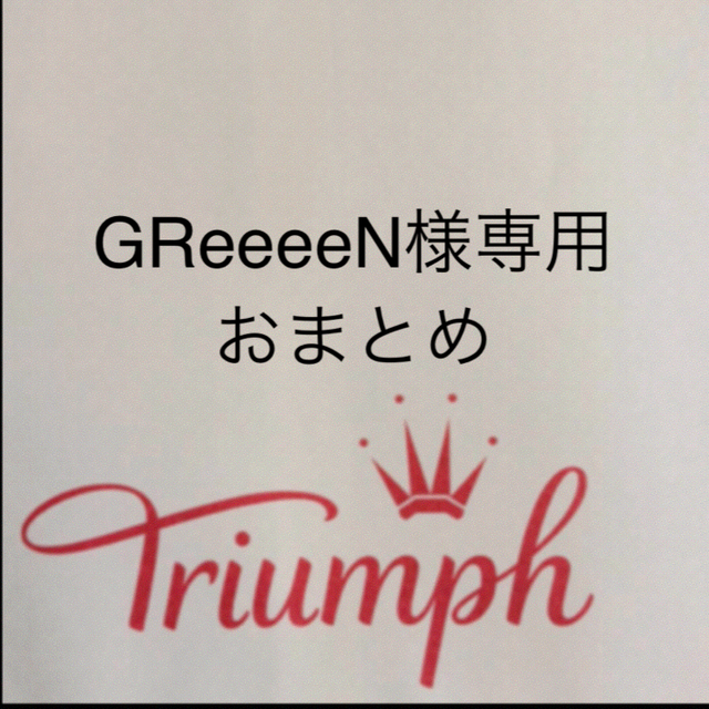 れてんじゃだむ 全ての出会いに感謝 ロンT 【☆安心の定価販売