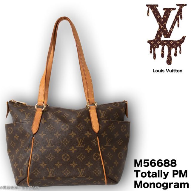 無料発送 LOUIS VUITTON 【使い勝手◎】ルイ・ヴィトン：トータリーPM