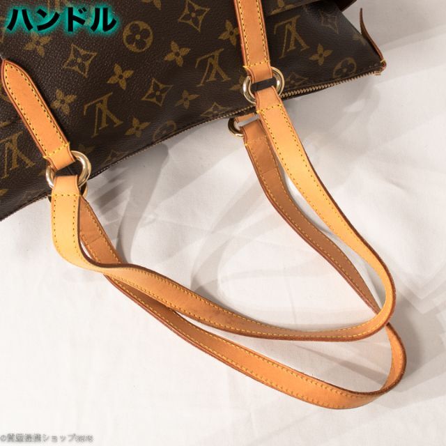 LOUIS VUITTON(ルイヴィトン)の【使い勝手◎】ルイ・ヴィトン：トータリーPMモノグラムM56688型天ファスナー レディースのバッグ(トートバッグ)の商品写真