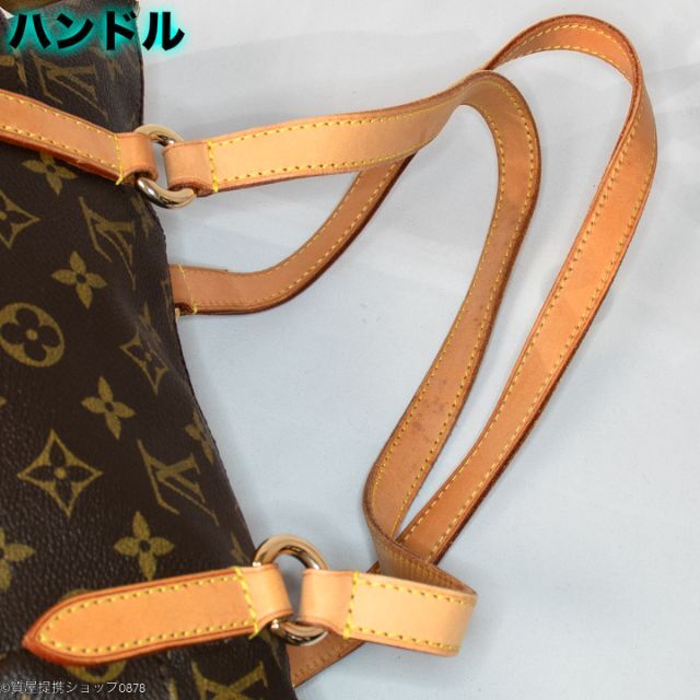 LOUIS VUITTON(ルイヴィトン)の【使い勝手◎】ルイ・ヴィトン：トータリーPMモノグラムM56688型天ファスナー レディースのバッグ(トートバッグ)の商品写真