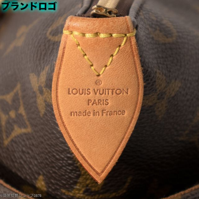 LOUIS VUITTON(ルイヴィトン)の【使い勝手◎】ルイ・ヴィトン：トータリーPMモノグラムM56688型天ファスナー レディースのバッグ(トートバッグ)の商品写真