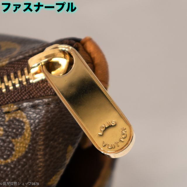 LOUIS VUITTON(ルイヴィトン)の【使い勝手◎】ルイ・ヴィトン：トータリーPMモノグラムM56688型天ファスナー レディースのバッグ(トートバッグ)の商品写真