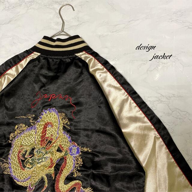 ジャケット　ブルゾン　刺繍　japan 和柄　スカジャン　古着　龍　ドラゴン　 | フリマアプリ ラクマ