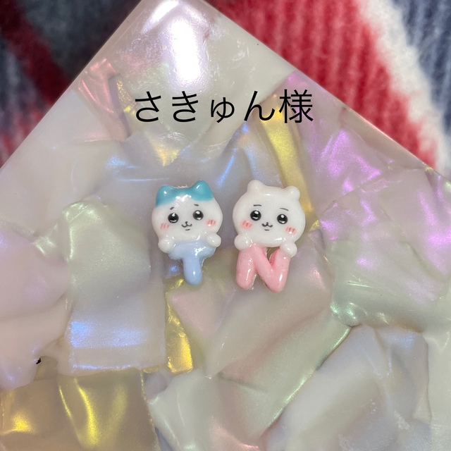 幸せなふたりに贈る結婚祝い 3dネイルパーツ イニシャル ハチワレ ちい