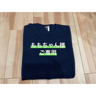 ユニクロ(UNIQLO)の《ご専用》UNIQLO カシミヤクルーネックセーターMen's XL 2点セット(ニット/セーター)