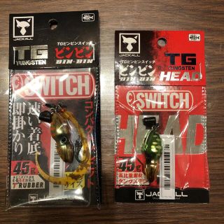 ジャッカル(JACKALL)のジャッカル　TGビンビンスイッチ 45(ルアー用品)