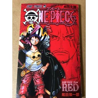 ONE PIECE FILM RED映画特典(その他)