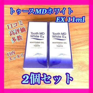 【お得特価】桃画　2個セット　ホワイトニング　トゥースMDホワイトEX 11ml(歯磨き粉)