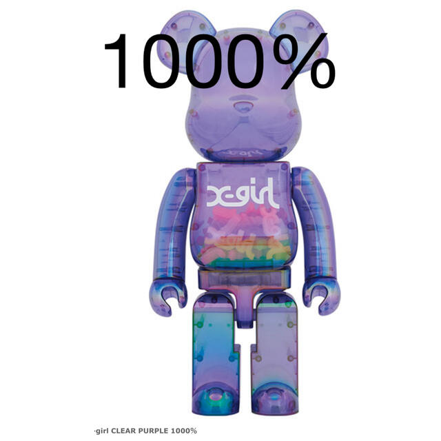 MEDICOMTOY【 X-girl × BE@RBRICK 】CLEAR PURPLE 1000%