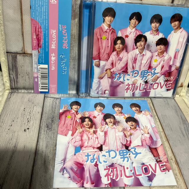 なにわ男子　初心LOVE (うぶらぶ) (初回限定盤2)(CD+DVD) 特典付 | フリマアプリ ラクマ