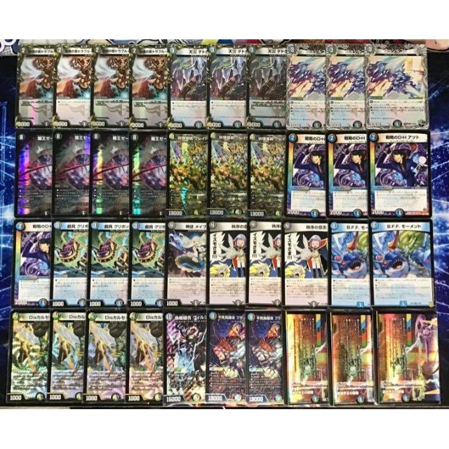 ゼーロベン デッキ ブレスラ型 - デュエルマスターズ