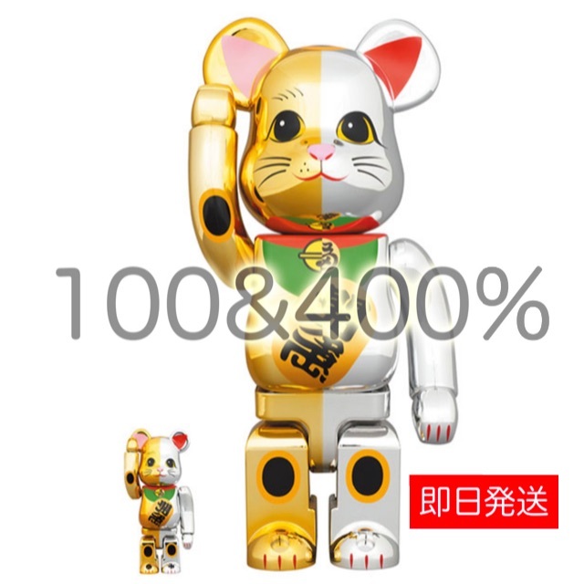 BE@RBRICK 招き猫 千万両 金 × 開運 銀 400% 【別倉庫からの配送