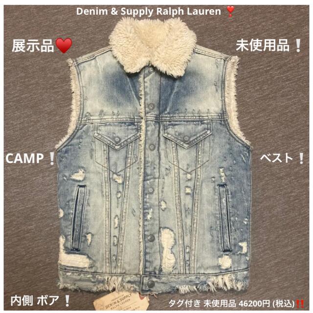 Denim & Supply Ralph Lauren - 1点限り 最終値下げ 46200円 希少品