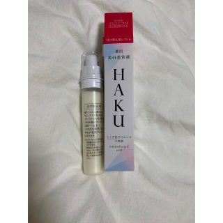 シセイドウ(SHISEIDO (資生堂))のHAKU 薬用美白美容液　メラノフォーカス(美容液)