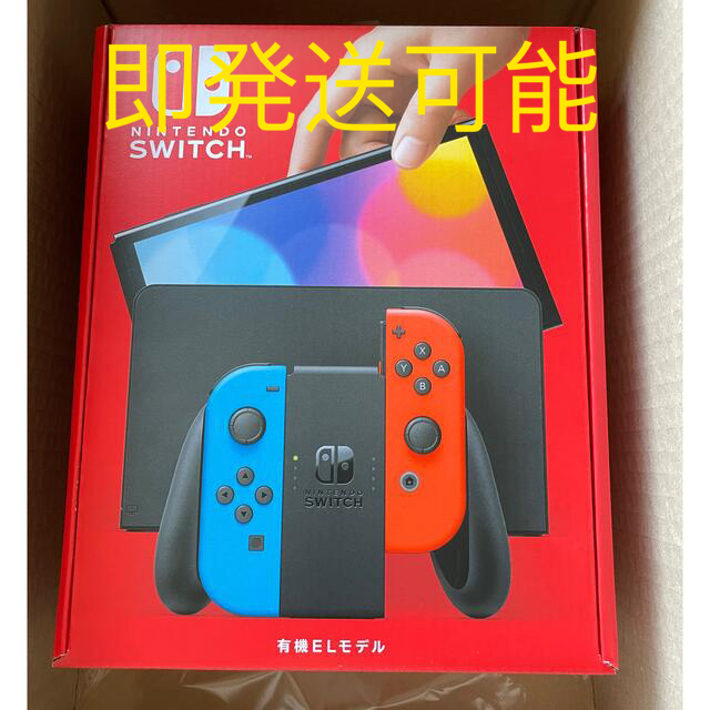 大切な人へのギフト探し Nintendo Switch - Nintendo Switch (有機EL ...
