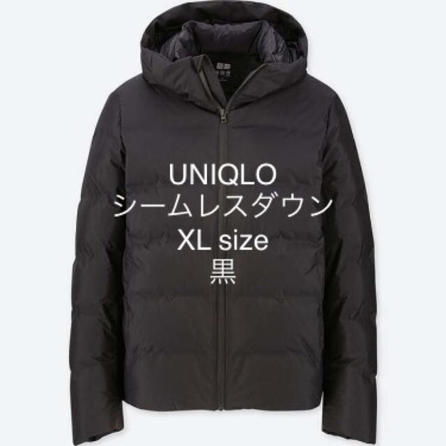 UNIQLO(ユニクロ)のユニクロ シームレスダウンパーカ ダウンジャケット XLサイズ　黒 メンズのジャケット/アウター(ダウンジャケット)の商品写真