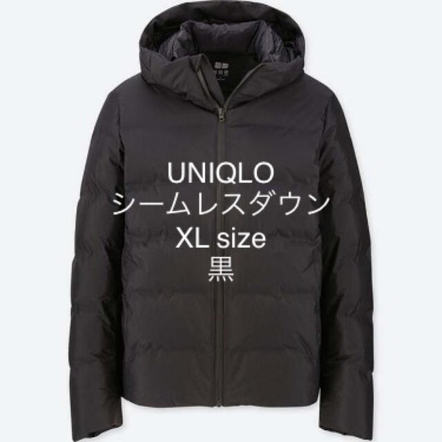 激安な
- UNIQLO ユニクロ XLサイズ 黒 ダウンジャケット シームレスダウンパーカ ダウンジャケット 激安な
- UNIQLO ユニクロ XLサイズ 黒 ダウンジャケット シームレスダウンパーカ ダウンジャケット