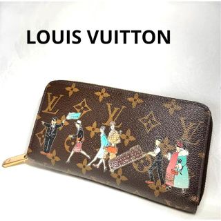 ルイヴィトン(LOUIS VUITTON)の【特別価格】美品❤︎ルイヴィトン ジッピーウォレットモノグラムイリュストレ長財布(財布)