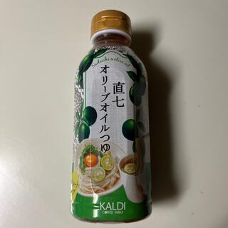 カルディ(KALDI)の直七オリーブオイル つゆ　カルディ(調味料)