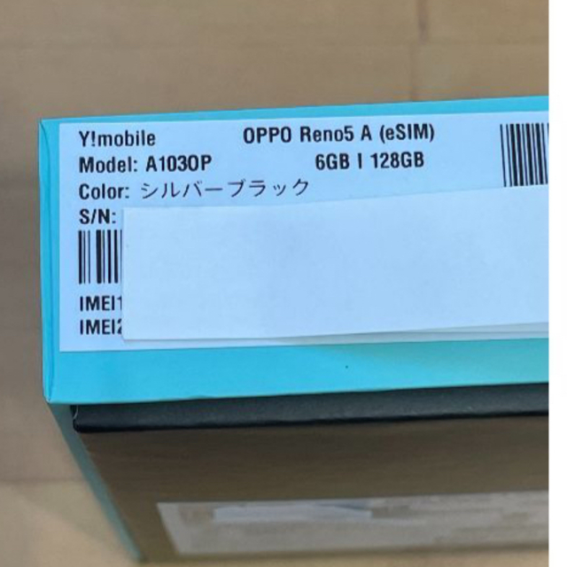ショッピングモール OPPO Reno5 A (eSIM) A1030P 新品未使用 Sブラック