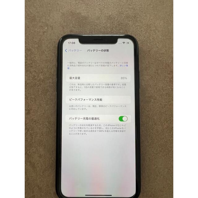 iPhone XR 本体 128GB 黒 ブラック iPhone XR 本体 128GB 黒 ブラック