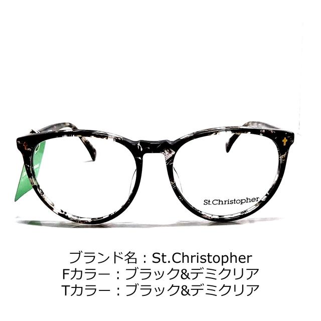 No.1285-メガネ　St.Christopher【フレームのみ価格】