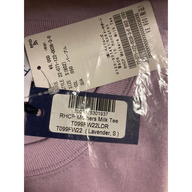 Noah x RHCP Mother's Milk Tee lavender 3