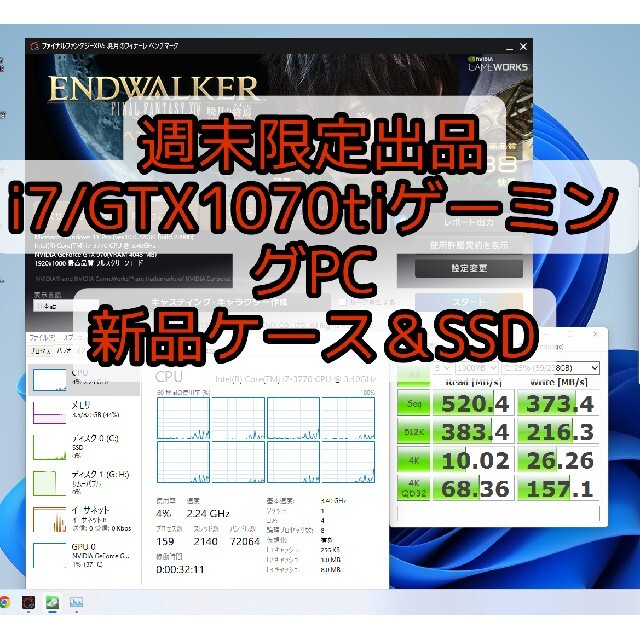 メモリ8GBGTX1070ti/i7 3770ゲーミングPC/office,win11