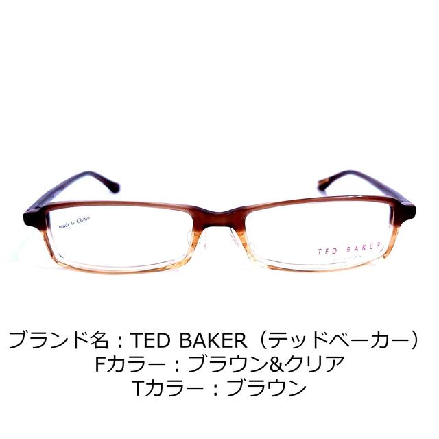No.1301メガネ　TED BAKER【度数入り込み価格】ブルーライトカット