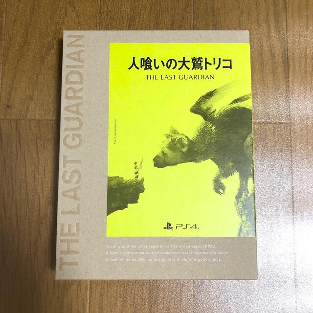 人喰いの大鷲トリコ（初回限定版） PS4 エンタメ/ホビーのゲームソフト/ゲーム機本体(家庭用ゲームソフト)の商品写真