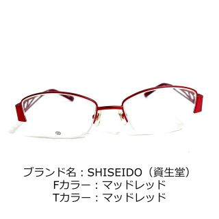 シセイドウ(SHISEIDO (資生堂))のNo.1295-メガネ　SHISEIDO【フレームのみ価格】(サングラス/メガネ)