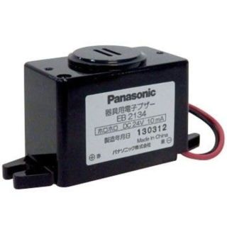 パナソニック(Panasonic)のREIWA様 ブザー パナソニック EB2134 10個 未使用 トラック(トラック・バス用品)