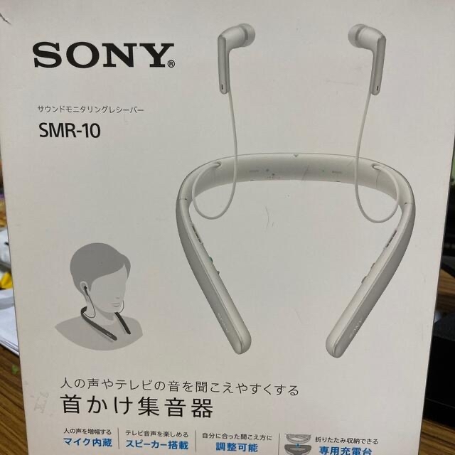 保証付　ソニー SONY  SMR-10 WC  首かけ集音器  ホワイトヘッドフォン/イヤフォン