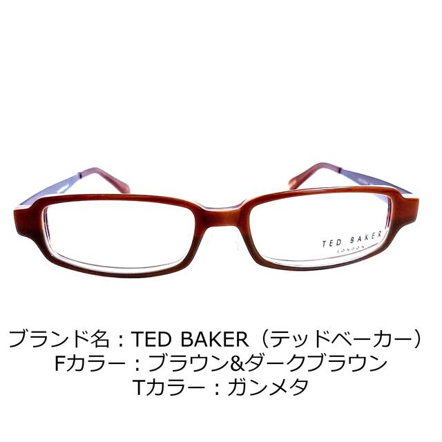 TED BAKER(テッドベイカー)のNo.1301-メガネ　TED BAKER【フレームのみ価格】 レディースのファッション小物(サングラス/メガネ)の商品写真