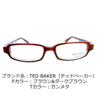 テッドベイカー(TED BAKER)のNo.1301-メガネ　TED BAKER【フレームのみ価格】(サングラス/メガネ)