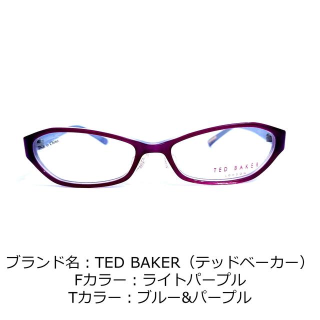 No.1201+メガネ NO04【度数入り込み価格】 | www.carmenundmelanie.at