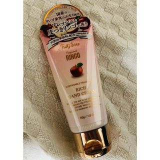 FERNANDA - 限定皮付きりんご フェルナンダ リッチハンドクリーム