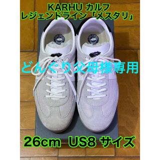 カルフ(KARHU)の【カルフ】26cm（幅細身）「メスタリ」ユニセックス　スニーカー【KARHU】(スニーカー)