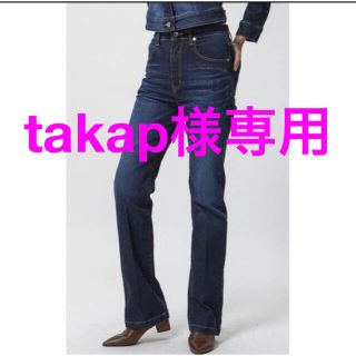 ダブルスタンダードクロージング(DOUBLE STANDARD CLOTHING)のtakap 様専用❣️ダブスタ❣️ISKOデニムパンツ(デニム/ジーンズ)