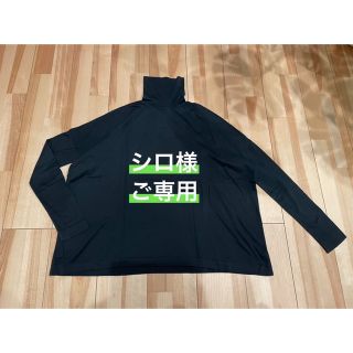 アーツアンドサイエンス(ARTS&SCIENCE)の【美品】ARTS&SCIENCE ロングスリーブ タートルネックTシャツ(Tシャツ/カットソー(七分/長袖))