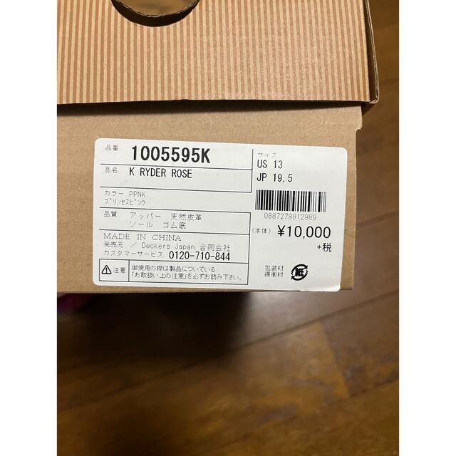 UGG kids スリッポン キッズ/ベビー/マタニティのキッズ靴/シューズ(15cm~)(スリッポン)の商品写真