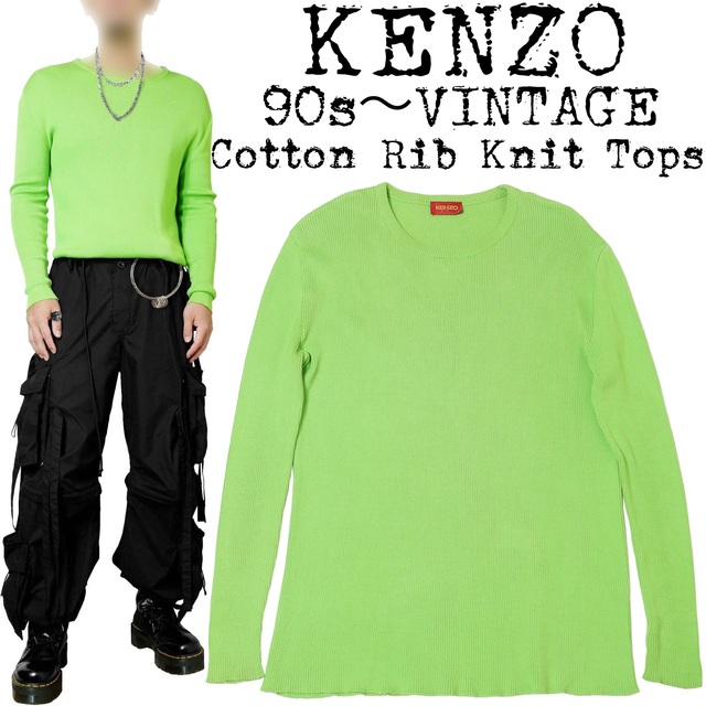 希少☆KENZO☆ケンゾー☆90s VINTAGE☆ロンT☆ニットソー☆グリーン