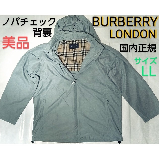 BURBERRY - 大きいサイズLL◇バーバリー ロンドン/ノバチェック