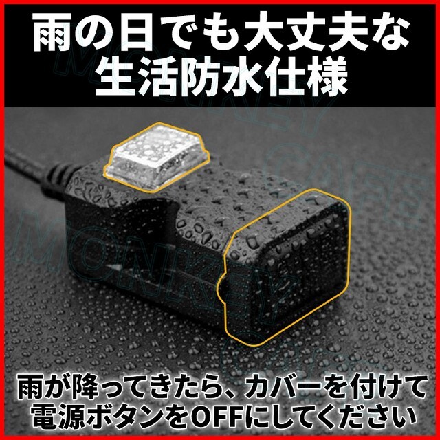 価格 USB バイク 防水 電源 2ポート 増設 USB バイク 防水 電源 2ポート 増設