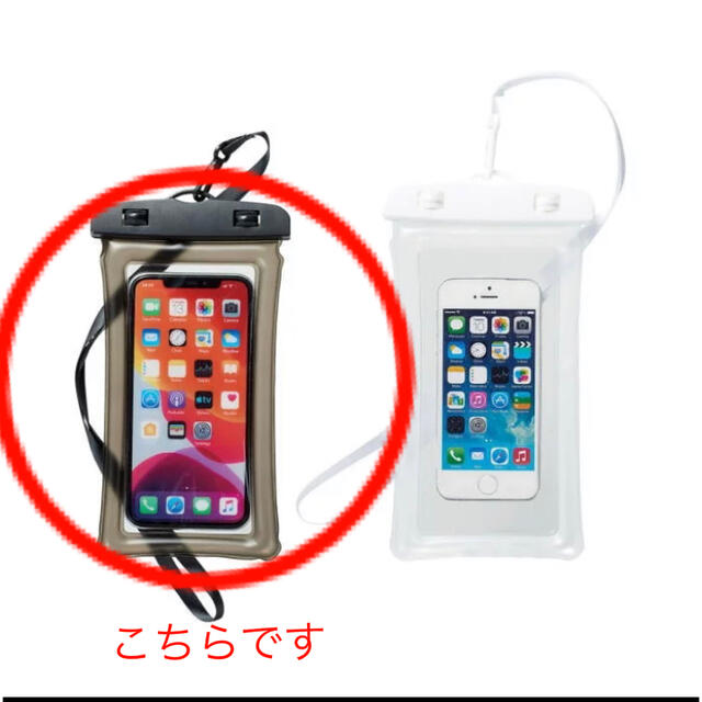 防水スマホケース　IPX8 ブラック スマホ/家電/カメラのスマホアクセサリー(モバイルケース/カバー)の商品写真