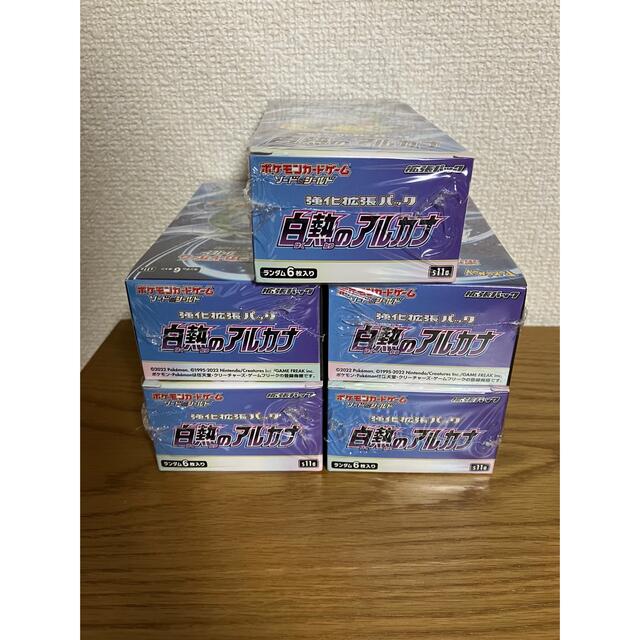 白熱のアルカナ　5BOX シュリンク付