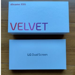 LG VELVET 本体、デュアルスクリーン(スマートフォン本体)