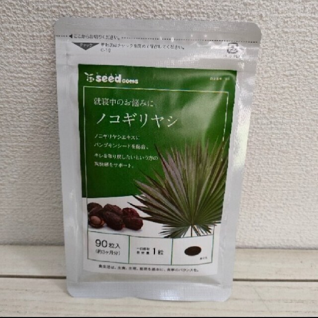 ノコギリヤシ 約3ヶ月分 』□ かぼちゃ種子 配合の通販 by ...